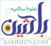 BAHISEEN